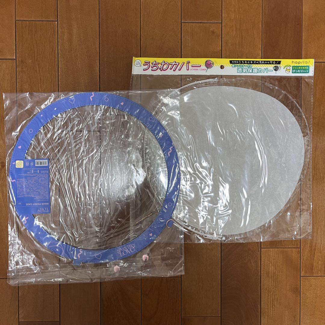 SEVENTEEN ジョシュア うちわセット