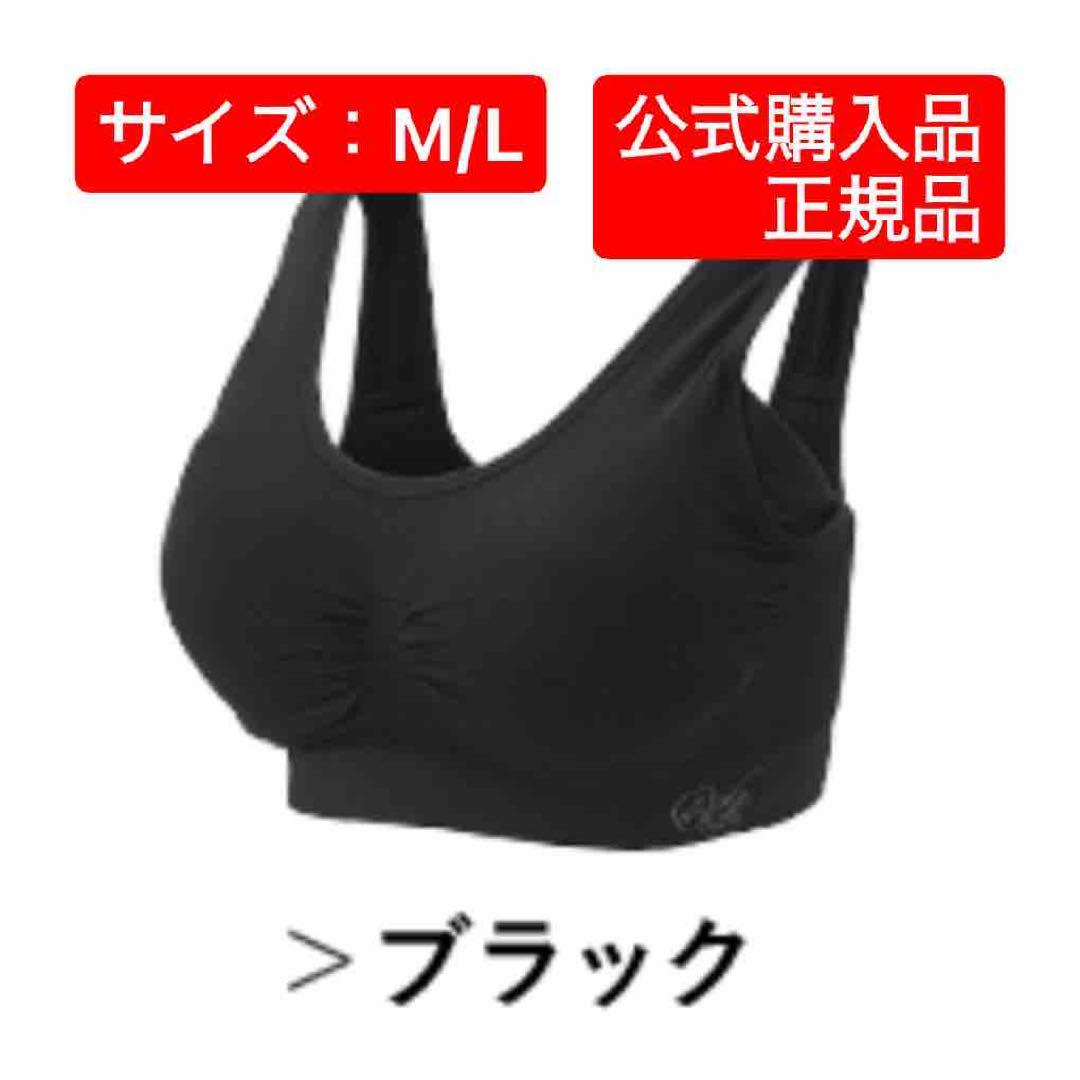 Viage ナイトブラ VIAGE 公式 単品 ブラジャー ノンワイヤー