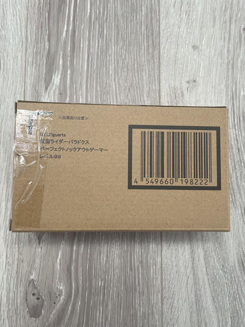 仮面ライダーパラドクス パーフェクトノックアウトゲーマー レベル99