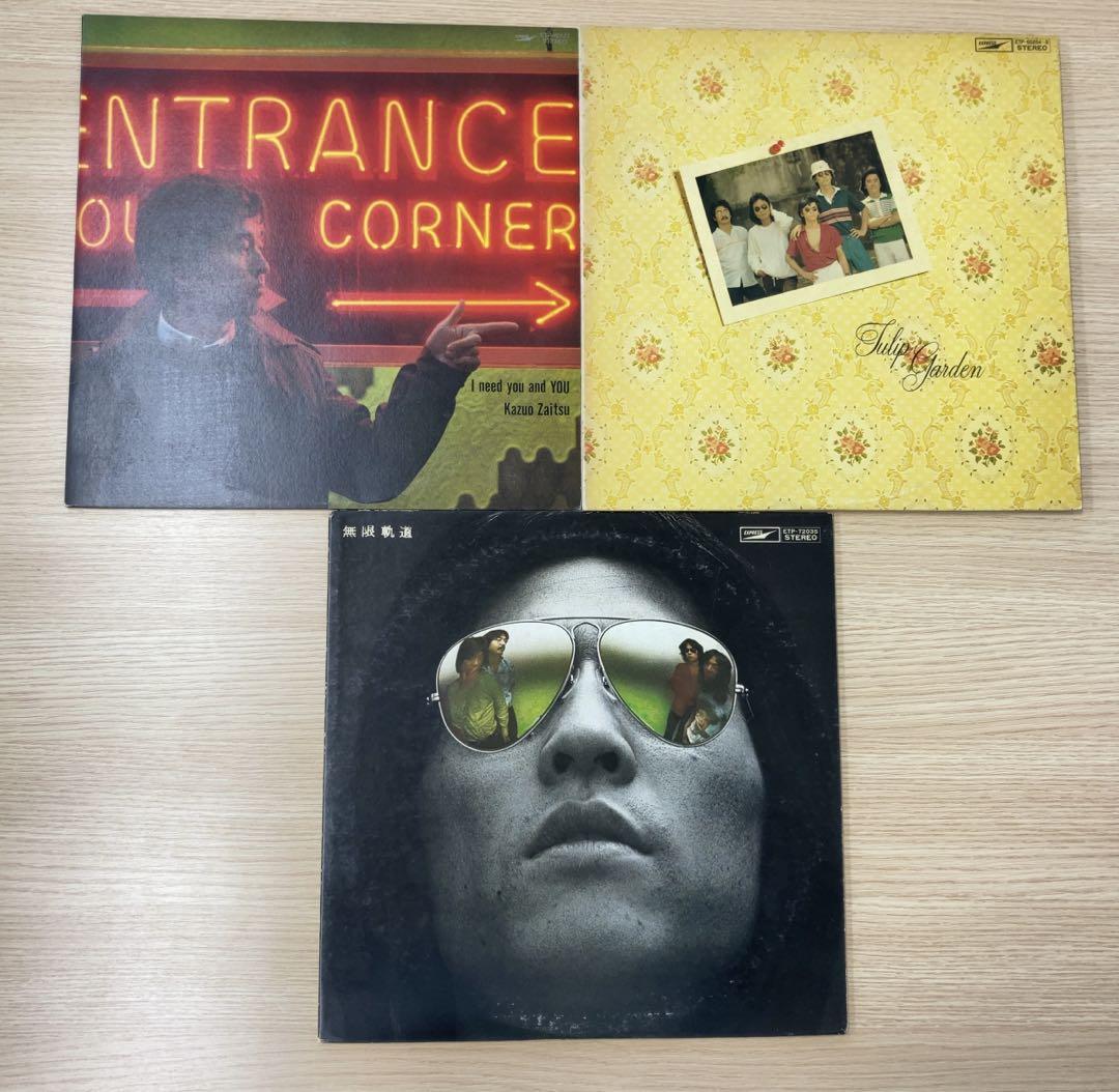 財津和夫・チューリップ　レコード7点セット