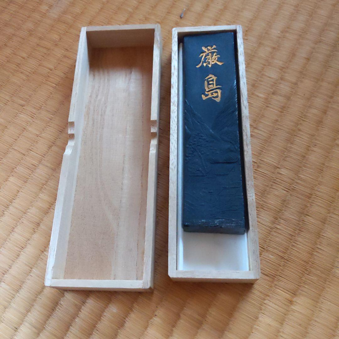 厳島 墨 木製ケース - メルカリ