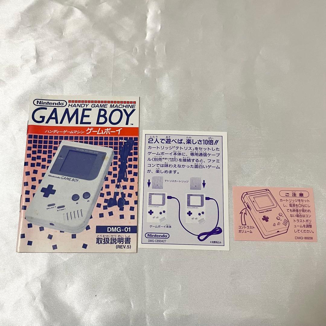 ゲームボーイ