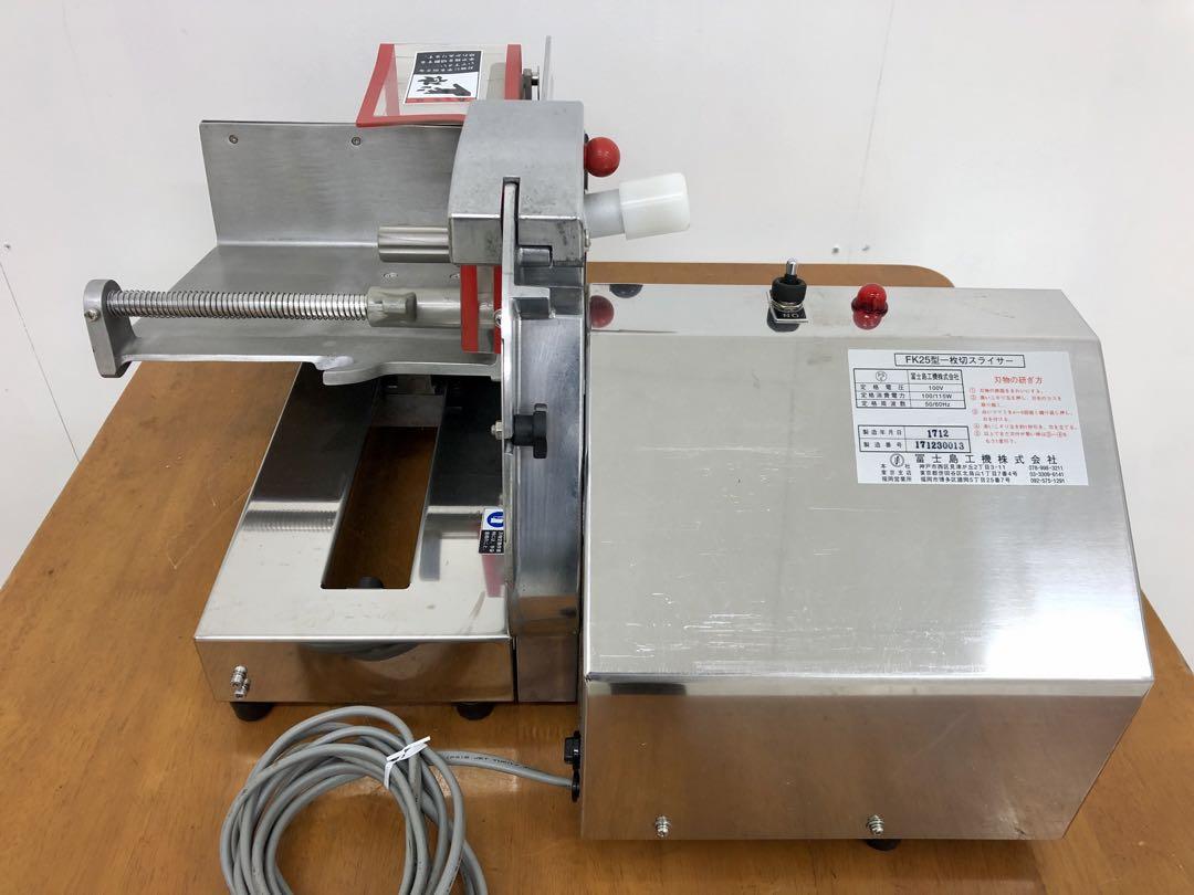 (美品) 富士島パンスライサー　FK25 動作保証