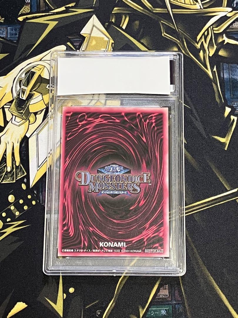 遊戯王 DDM特典 ブラック・マジシャン・ガール シク PSA鑑定 連