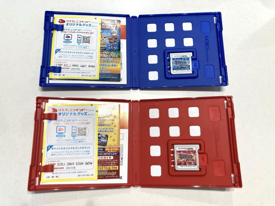 3DS ポケットモンスター アルファサファイア オメガルビー まとめ売り