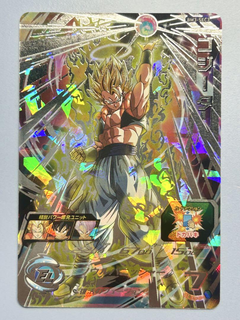 【超絶希少　唯一出品】ドラゴンボールヒーローズ台湾版　BMT3-sec3ゴジータ 超絶希少】ドラゴンボールヒーローズ台湾版 BMT3-sec3 ゴジータ