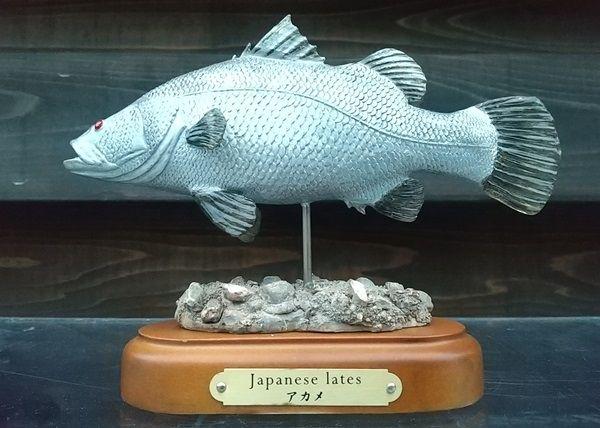 フェバリット アカメ フィギュア 置物 釣り吉三平 怪魚◼️入手困難 激レア