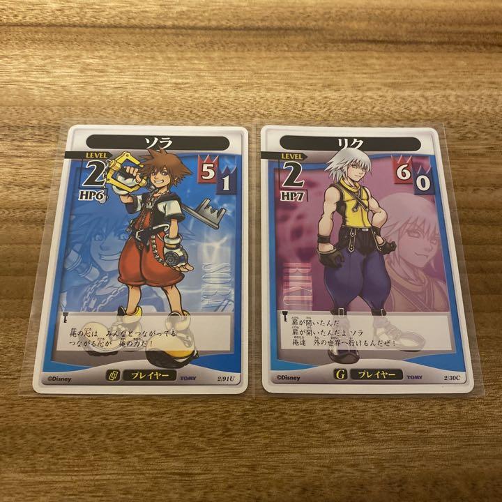 キングダムハーツTCG kingdomhearts ソラ リクSora Riku - メルカリ