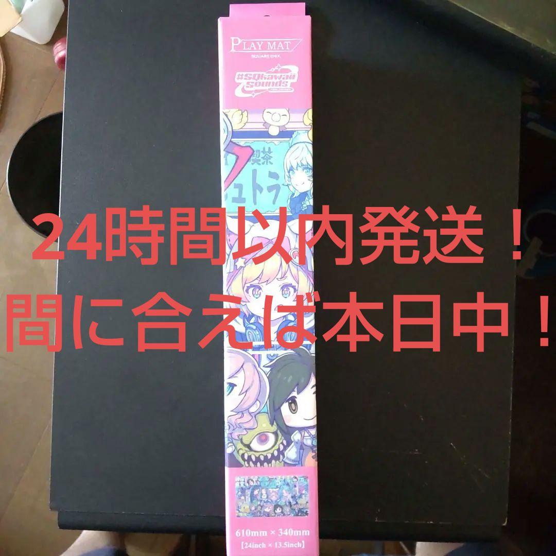 プレイマット　mtg SQkawaiiSounds-FINALFANTASY-
