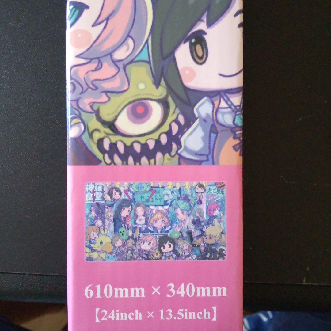 プレイマット　mtg SQkawaiiSounds-FINALFANTASY-
