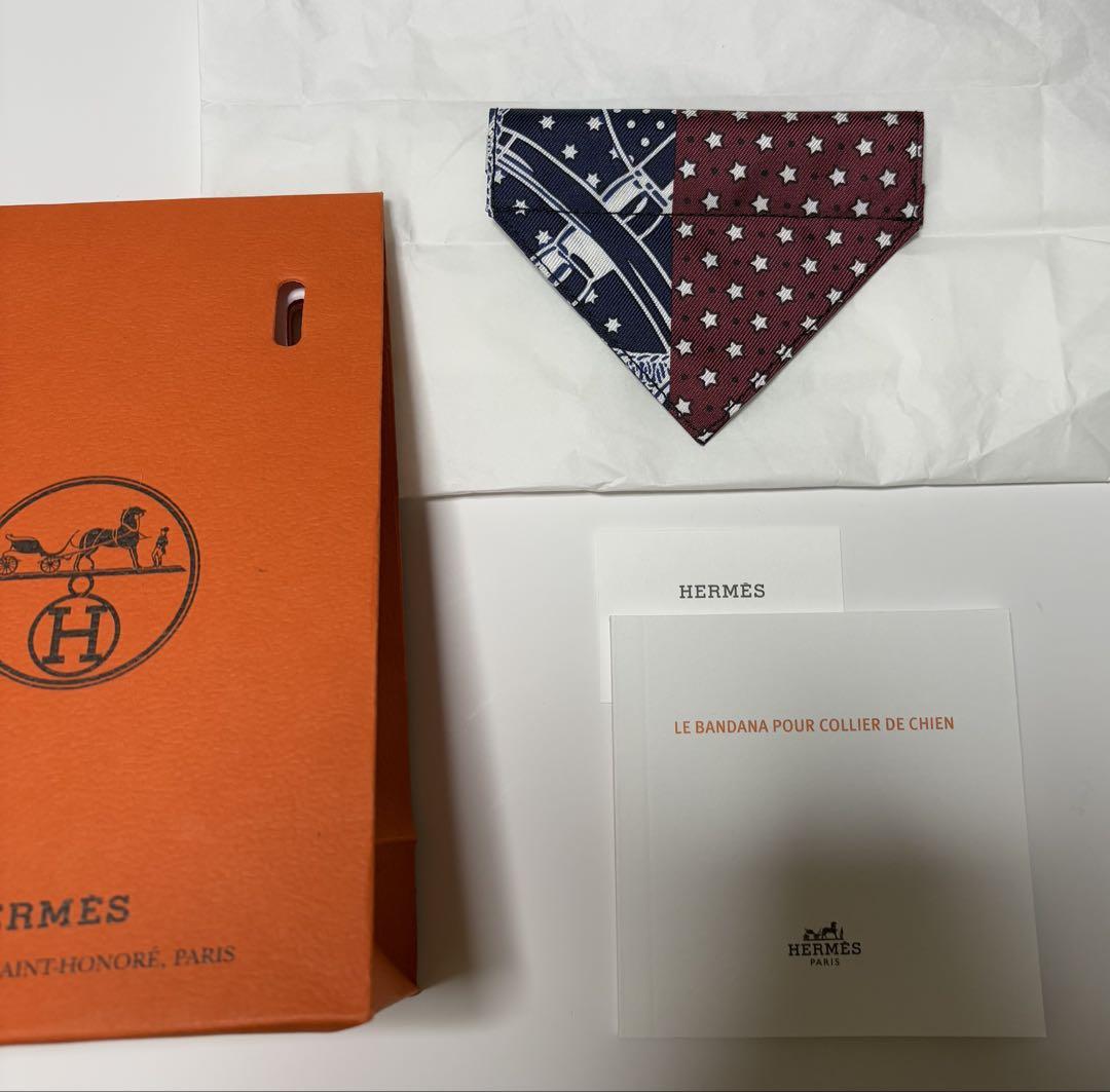HERMES