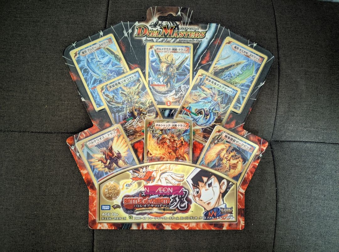 デュエルマスターズ 引退目立った傷や汚れなし YUZUMIYA_COM