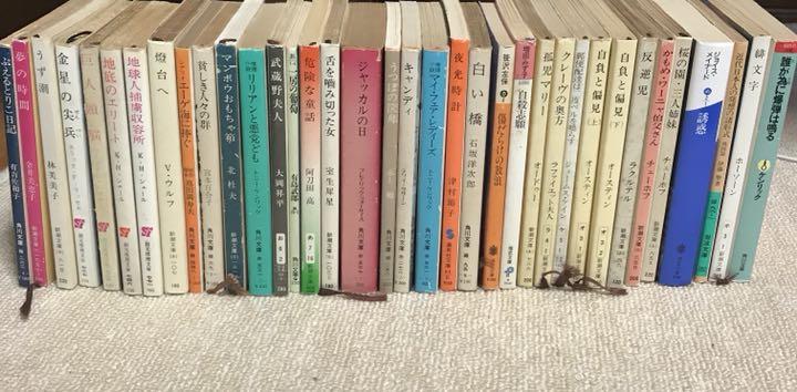 概要欄必読！ バラ売り可！ 古本まとめ売り