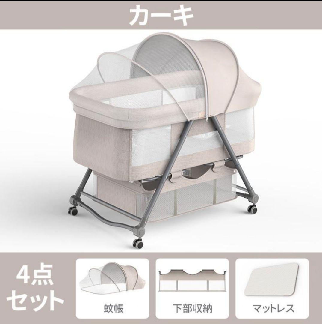蚊帳付き　ベビーベッド　カーキ