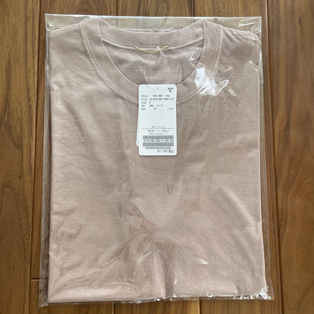Deuxieme Classe Refinement Tシャツ