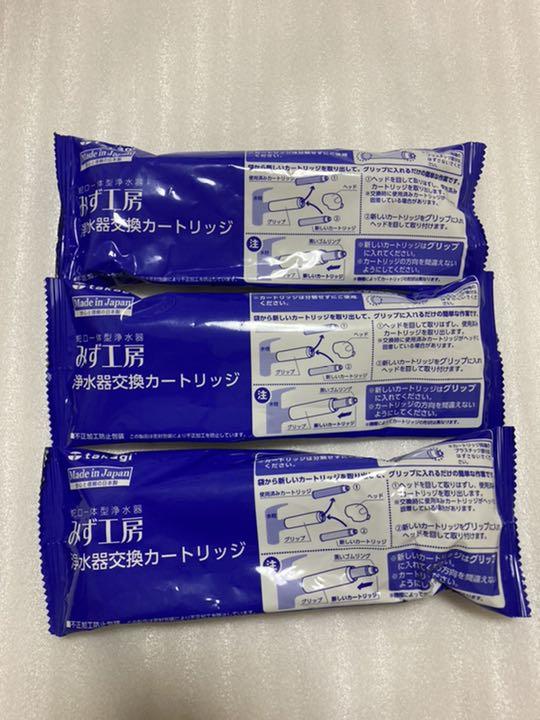 休日限定 空飛ぶゾウさん様専用】タカギ キッチン・食器 7本