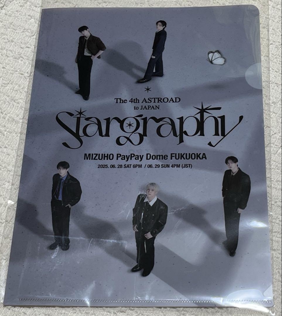 ASTRO stargraphy 入場特典 ASTRO Stargraphy 入場特典 - メルカリ