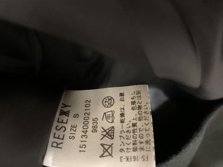 美品 クリーニング済み RESEXY リゼクシー ファー付きコート resexy ...