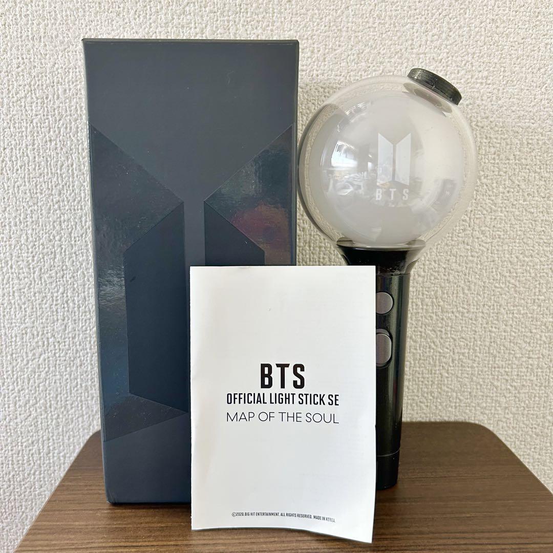 BTS アミボム ver.4 公式　ペンライト