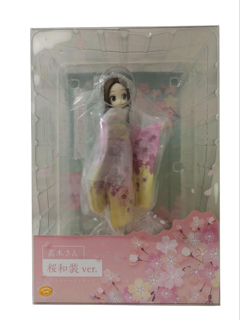 高木さん