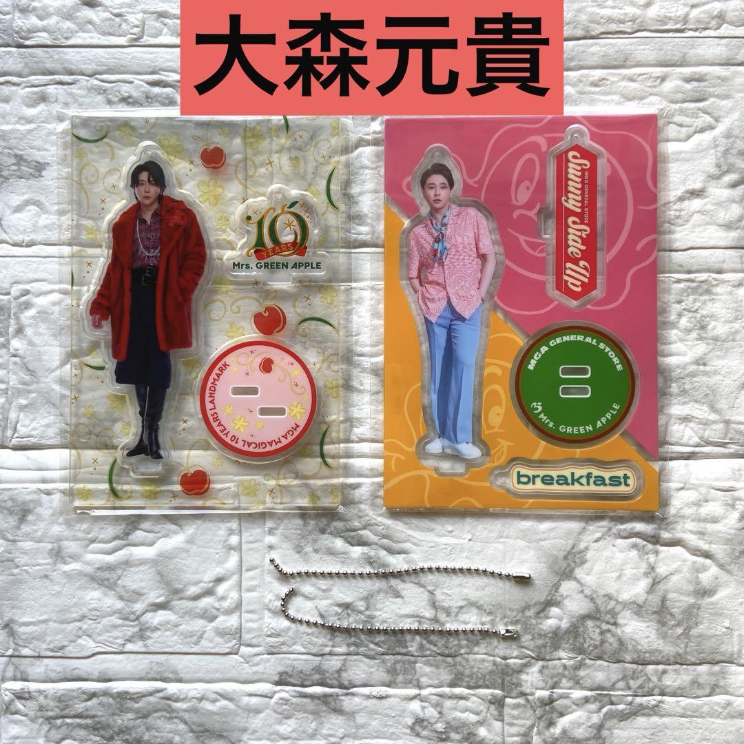 新品】Mrs. GREEN APPLE landmark アクスタ 大森元貴 - メルカリ