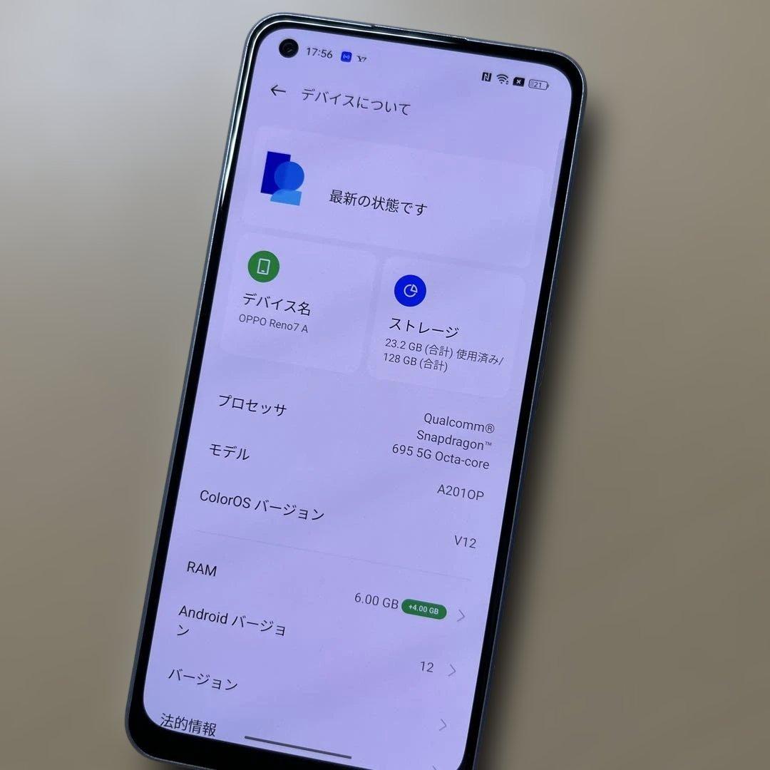 OPPO Reno7 A 128GB SIMフリー 割れなし A201OP