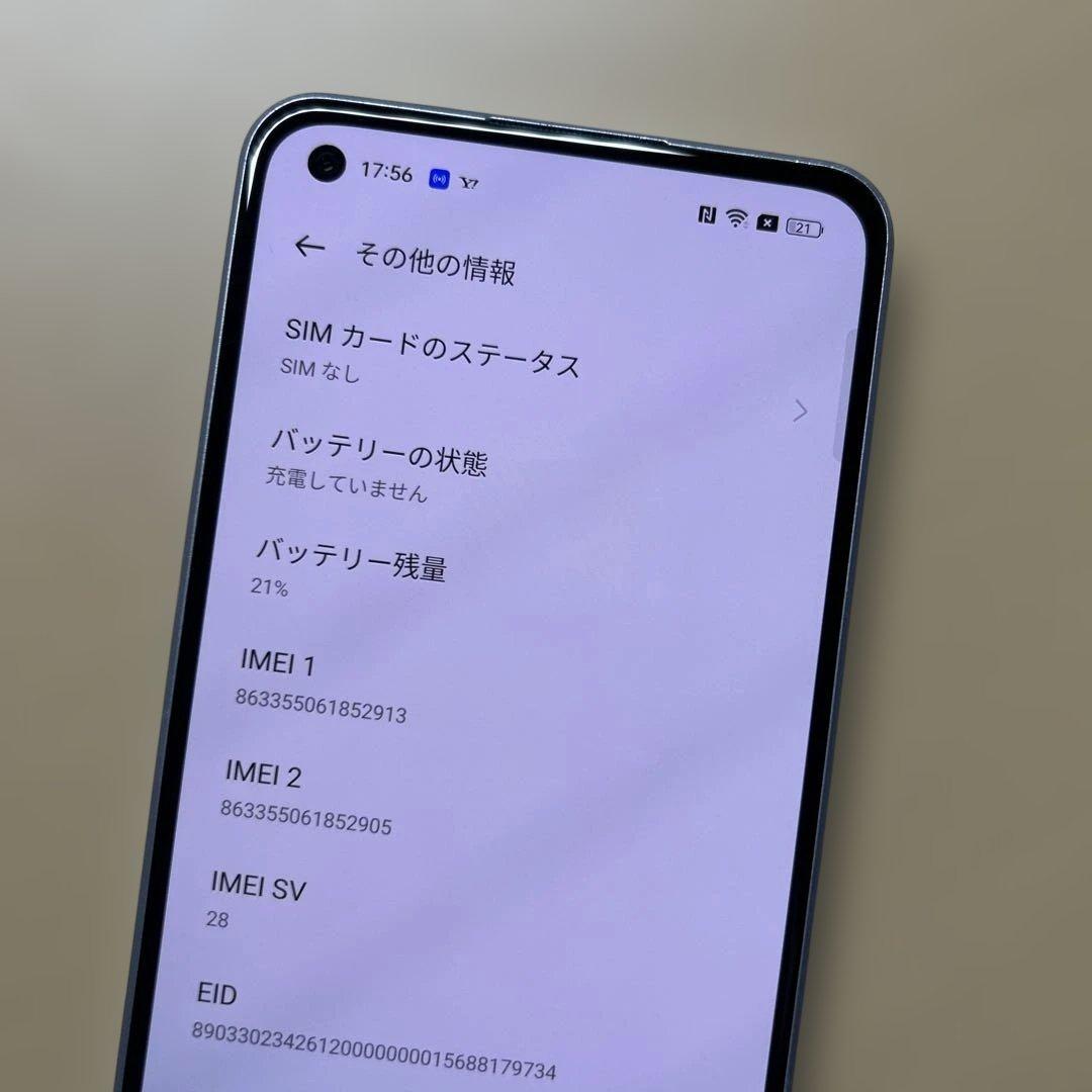 OPPO Reno7 A 128GB SIMフリー　割れなし　A201OP
