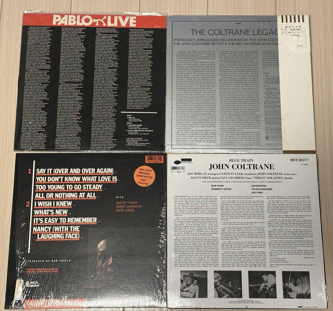 ジャズ LP レコード まとめ売り 20枚 ブルーノート他 名作セット