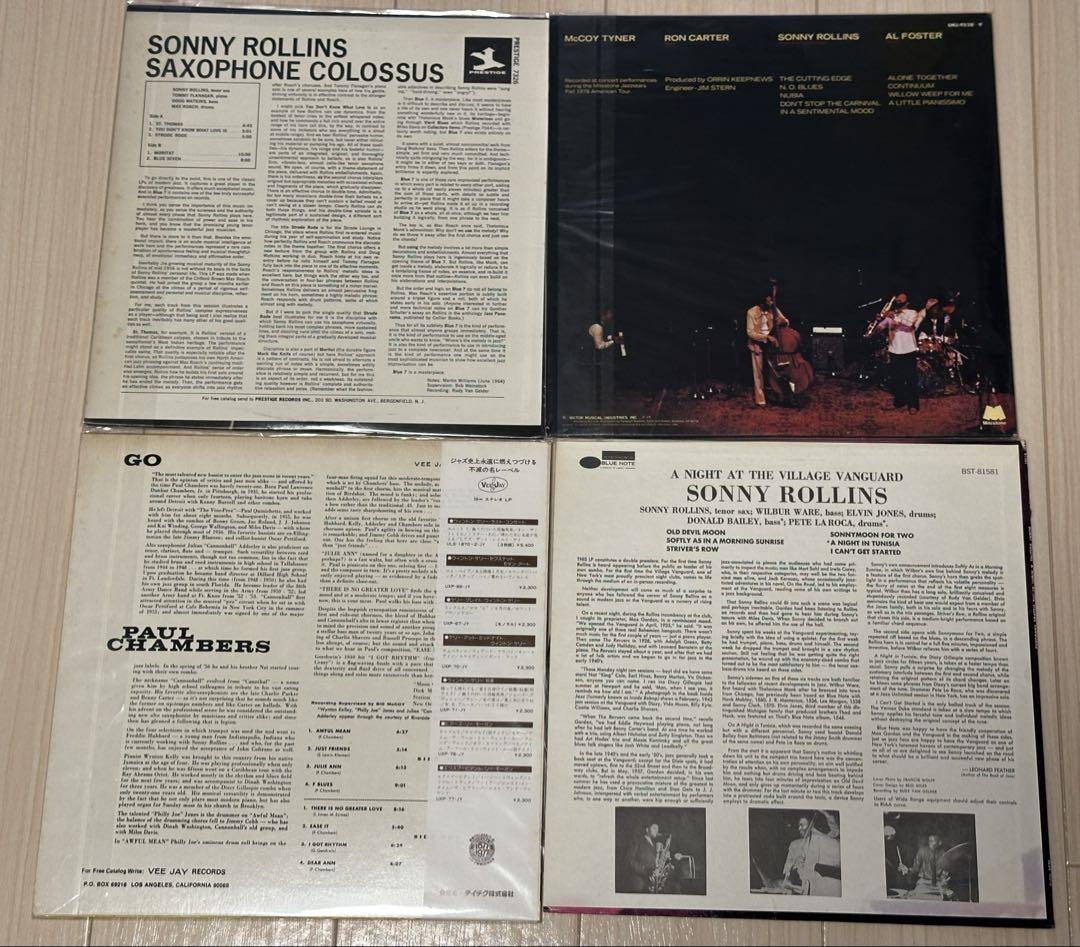 ジャズ LP レコード まとめ売り 20枚 ブルーノート他 名作セット