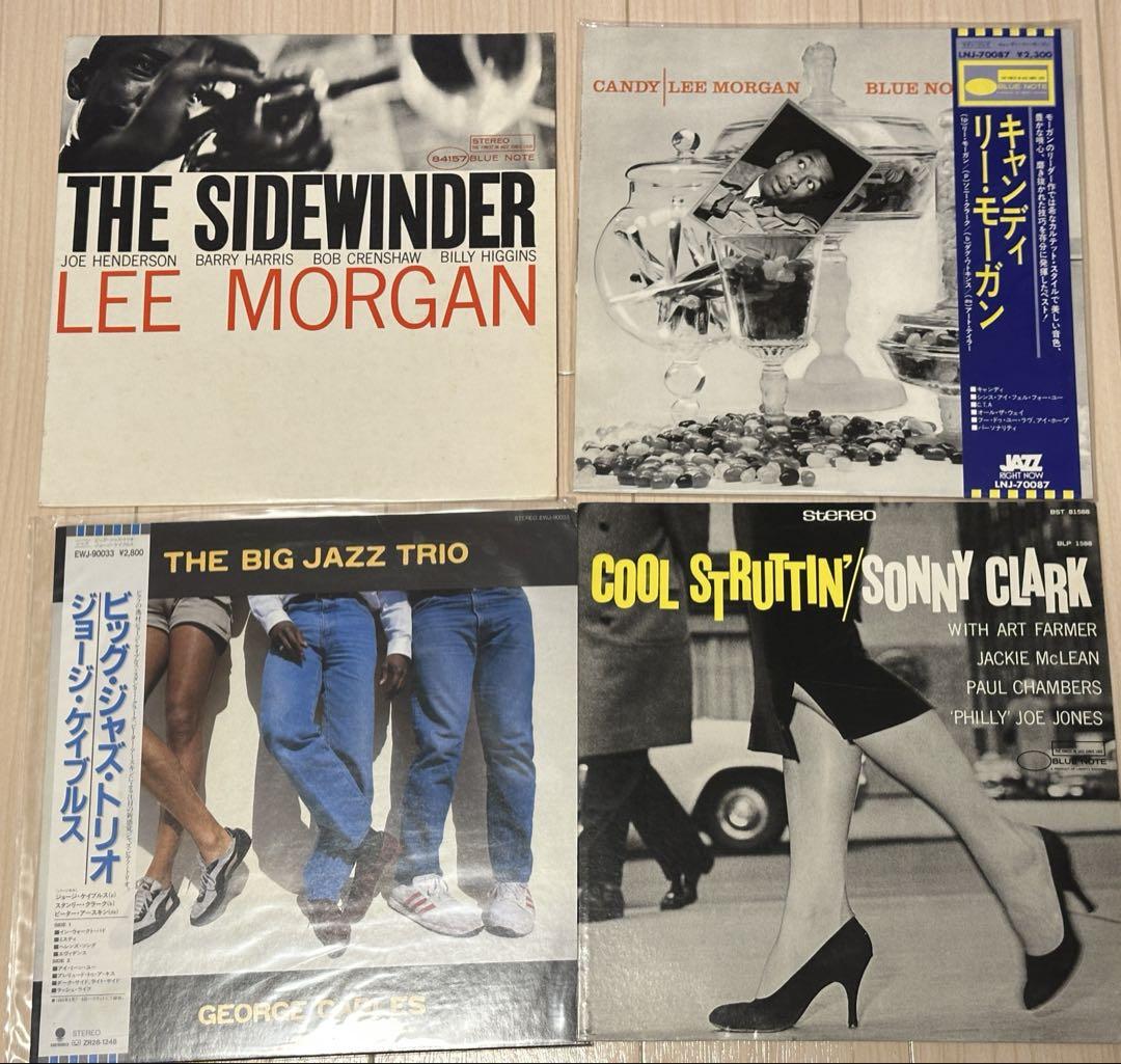 ジャズ LP レコード まとめ売り 20枚 ブルーノート他 名作セット
