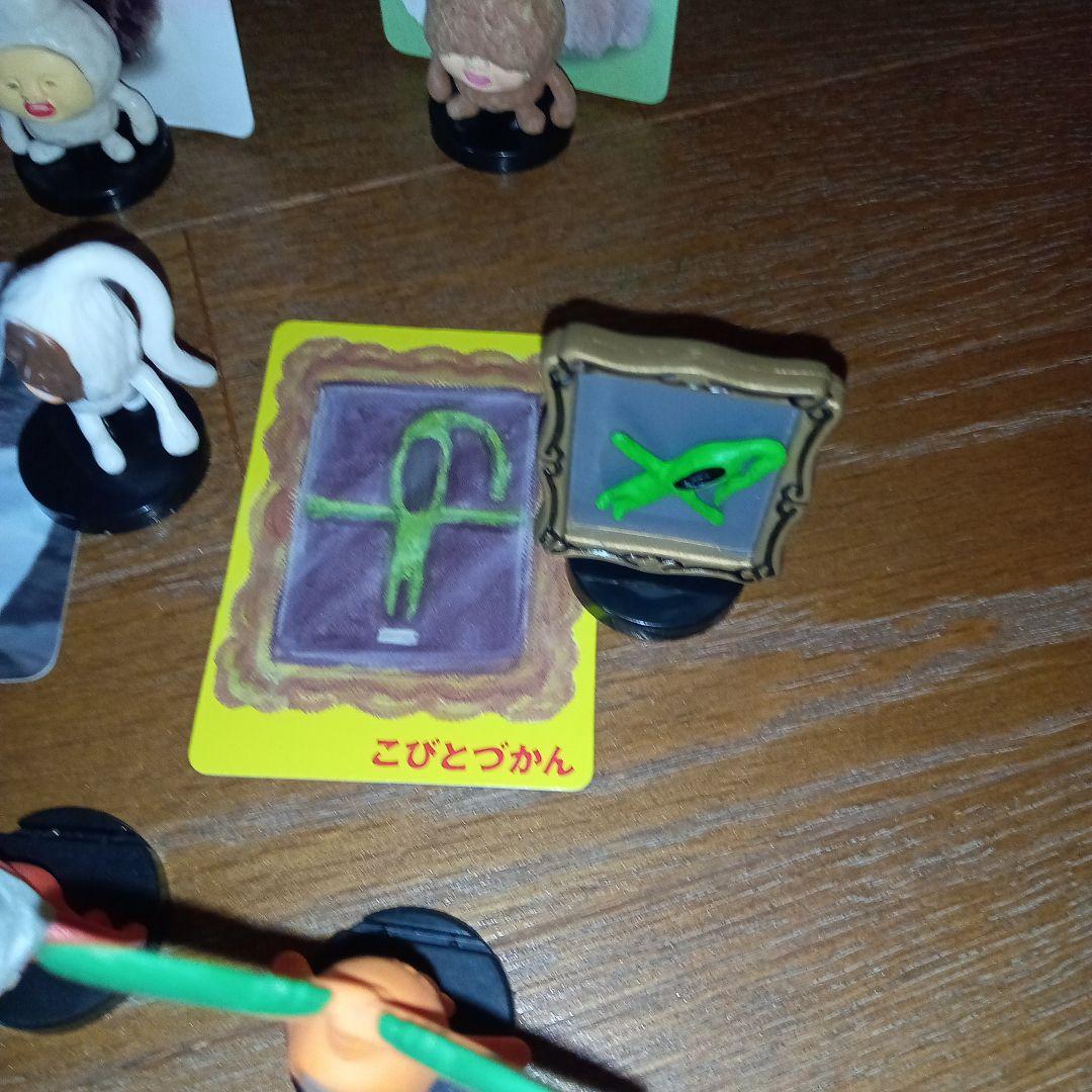 ストラップ