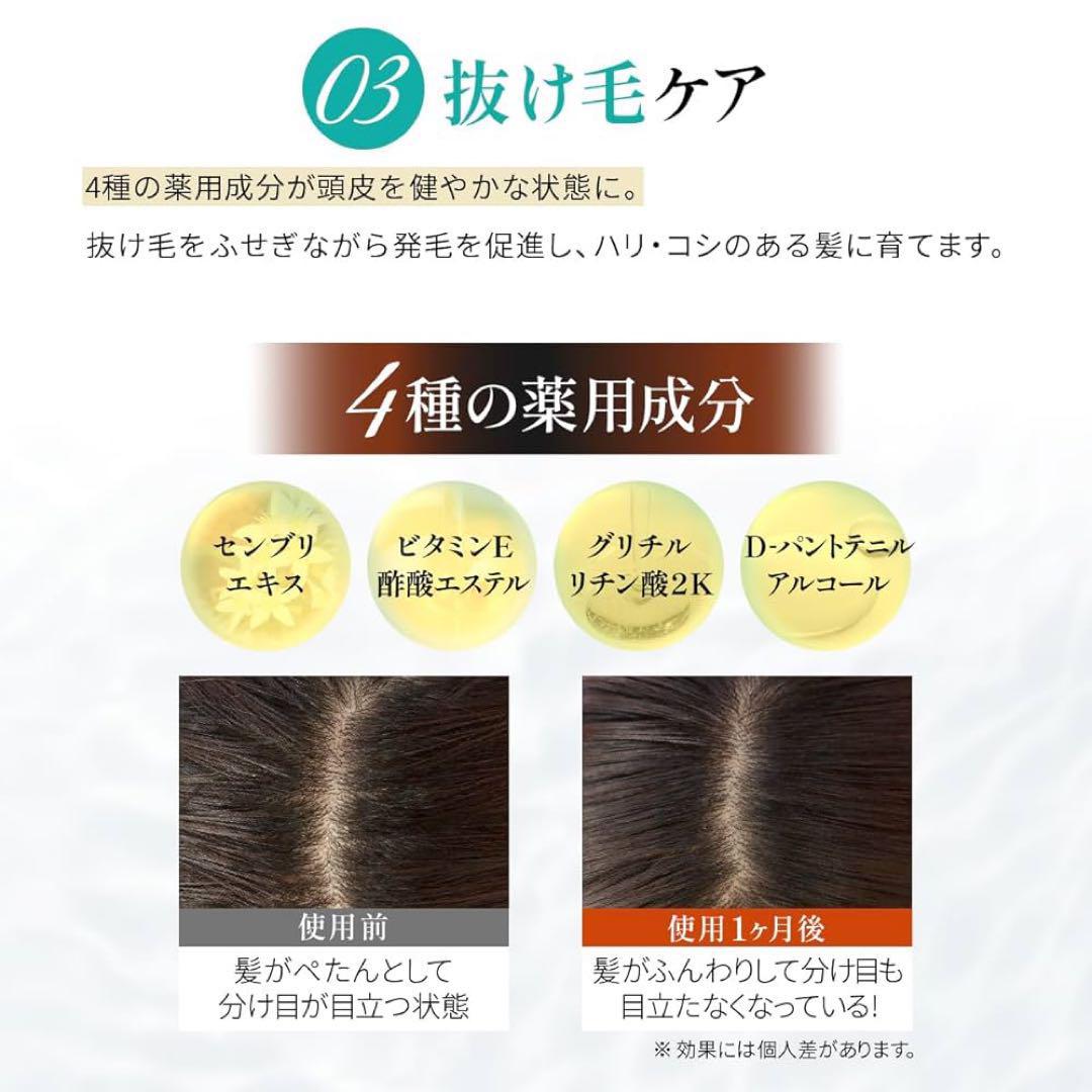 【5本セット】育毛剤 男女兼用 お子様 薬用ヘアマジカエッセンス 薬用 薄毛
