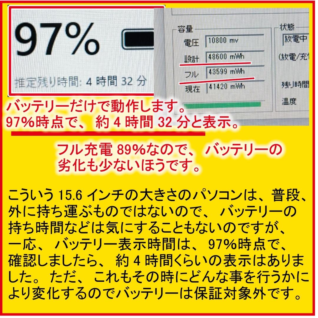 ✿ 東芝