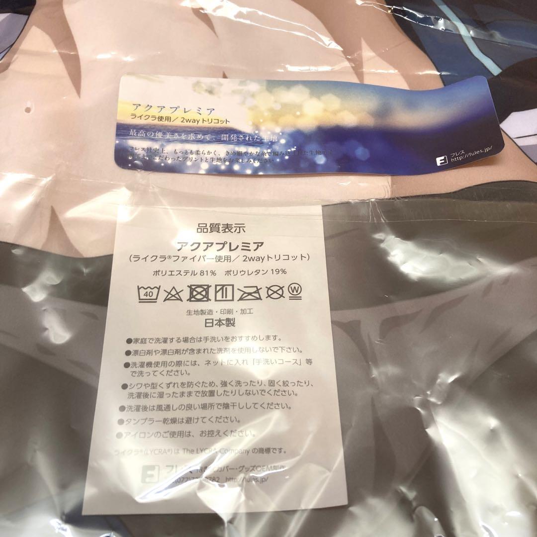 戦姫絶唱シンフォギアXV 添い寝抱き枕カバー 雪音クリス
