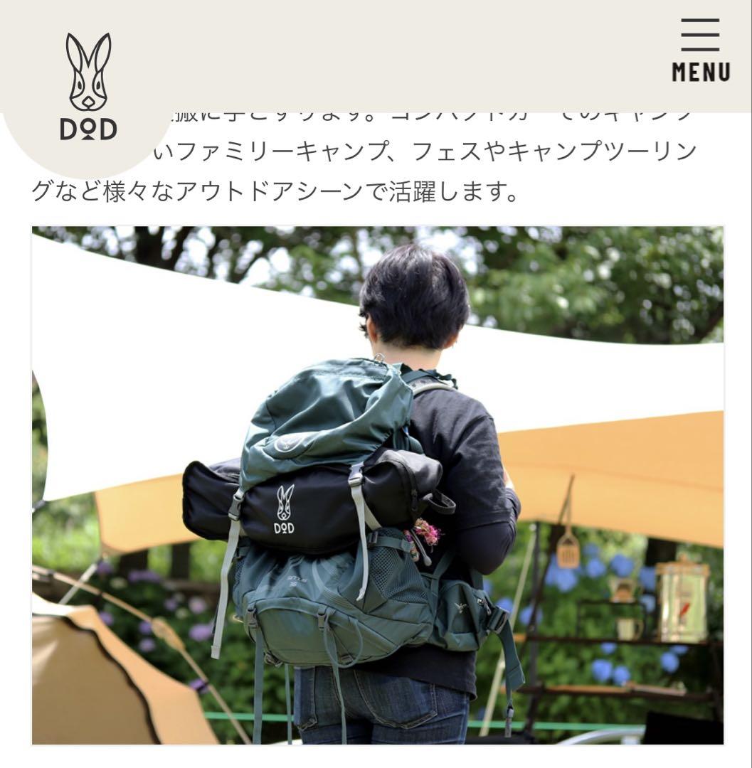DOD スワルスエックスハイ ハイバックチェア アウトドア リクライニングチェア
