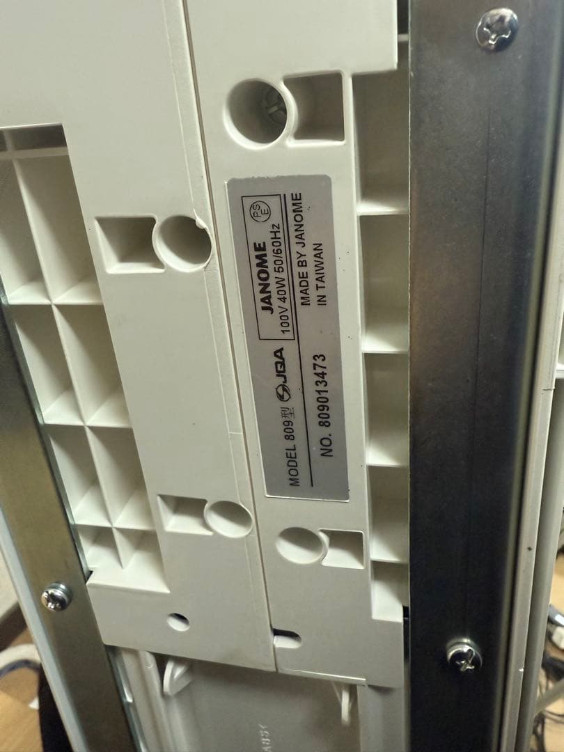 【JANOME NL9000】電子ミシン 【JANOME NL9000】電子ミシン