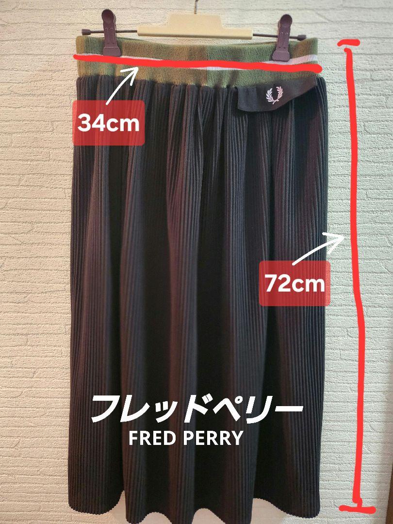 FRED PERRY　ロングプリーツスカート