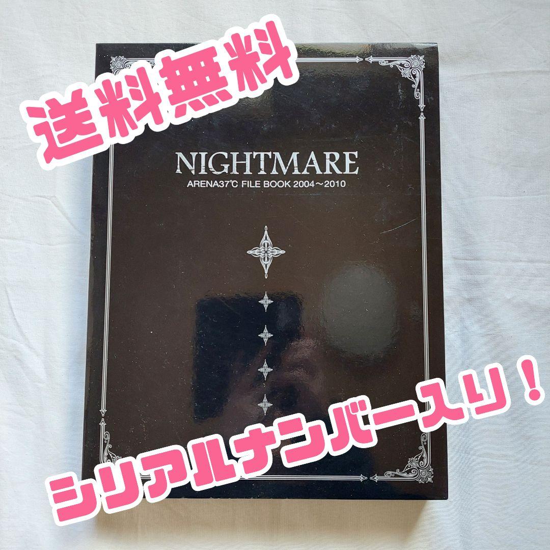 NIGHTMARE ARENA37℃ FILE BOOK 2004-2010