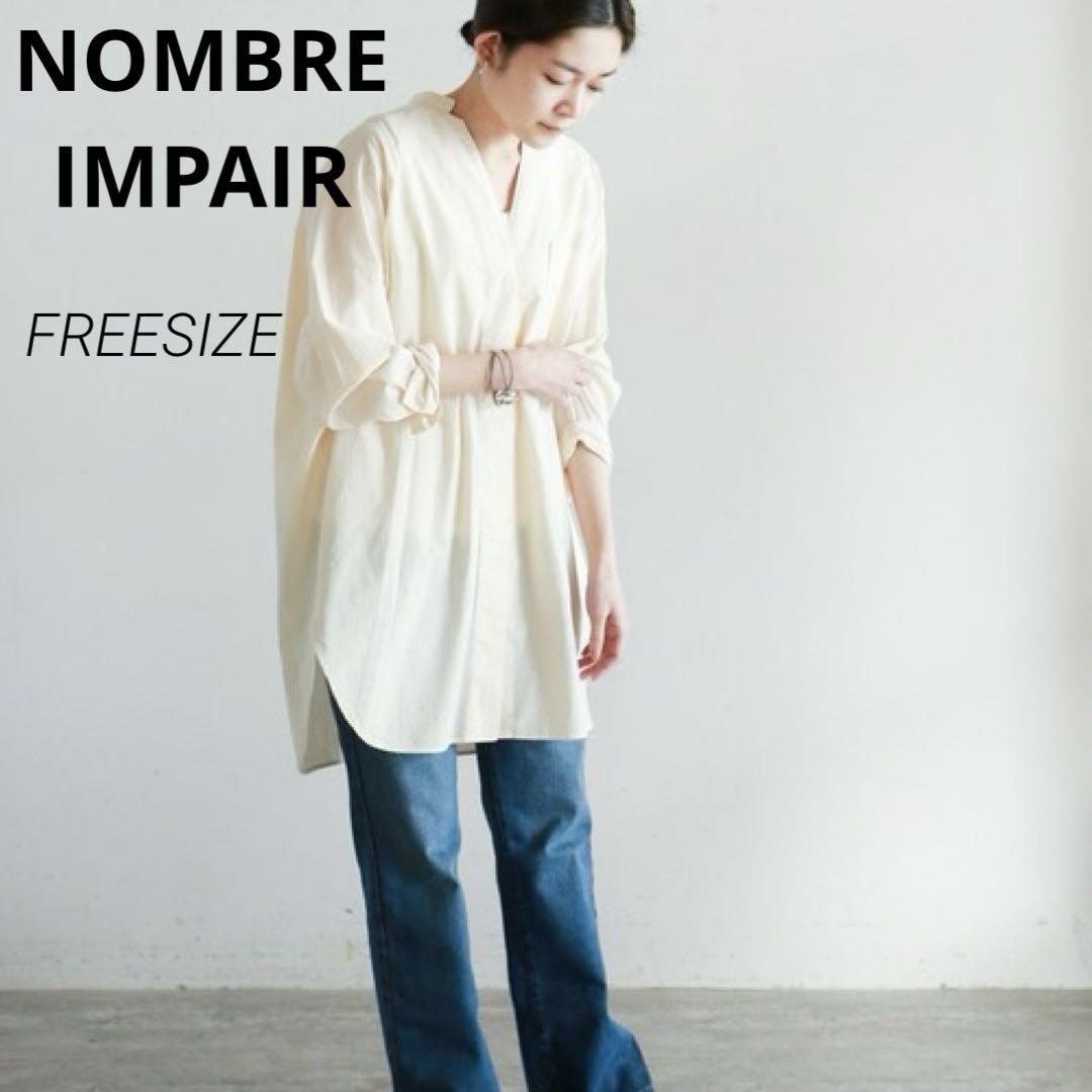 【美品】NOMBRE IMPAIR 綿レーヨンドビーセミロングシャツ