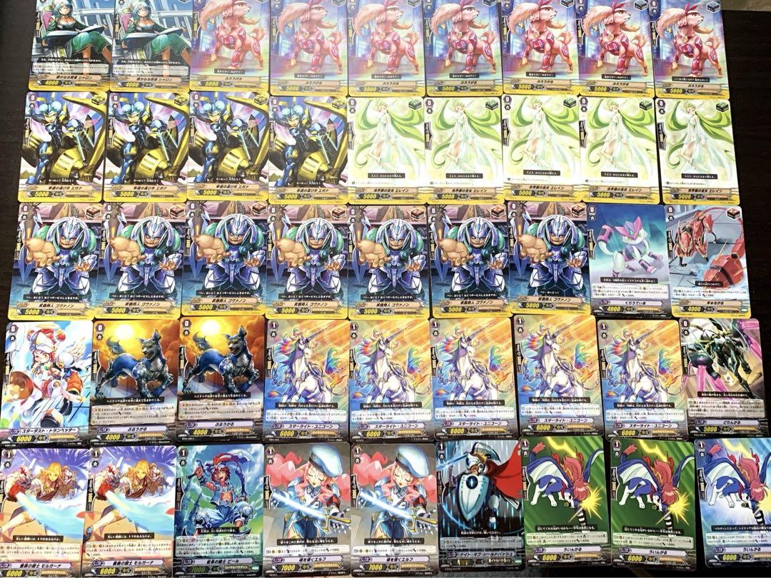 ヴァンガードカードまとめうり