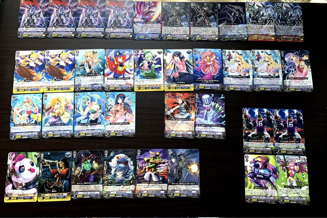 ヴァンガードカードまとめうり