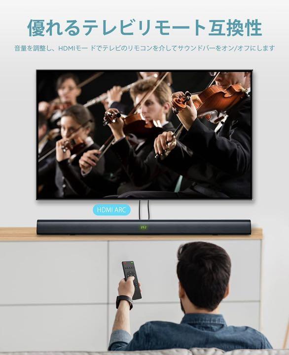 るため✤ 2.0CHテレビ用サウンドバー5.0 Bluetoothサウンドバー6つのEQ Us4om-m86083353515 ・スマホ・