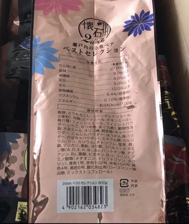 得価本物保証 キャットフード 懐石 2種20袋 hKWi8-m86083624204 特価再入荷