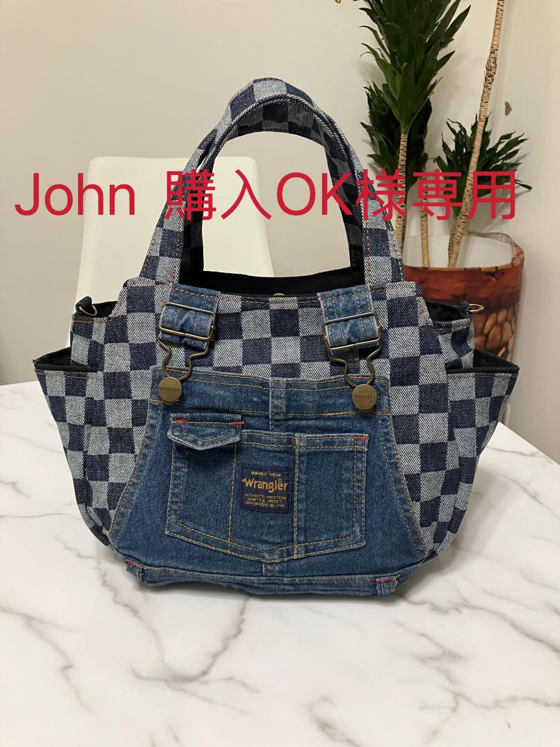 702 John 購入OK　デニムリメイクバック　2点　&ショルダー紐3点