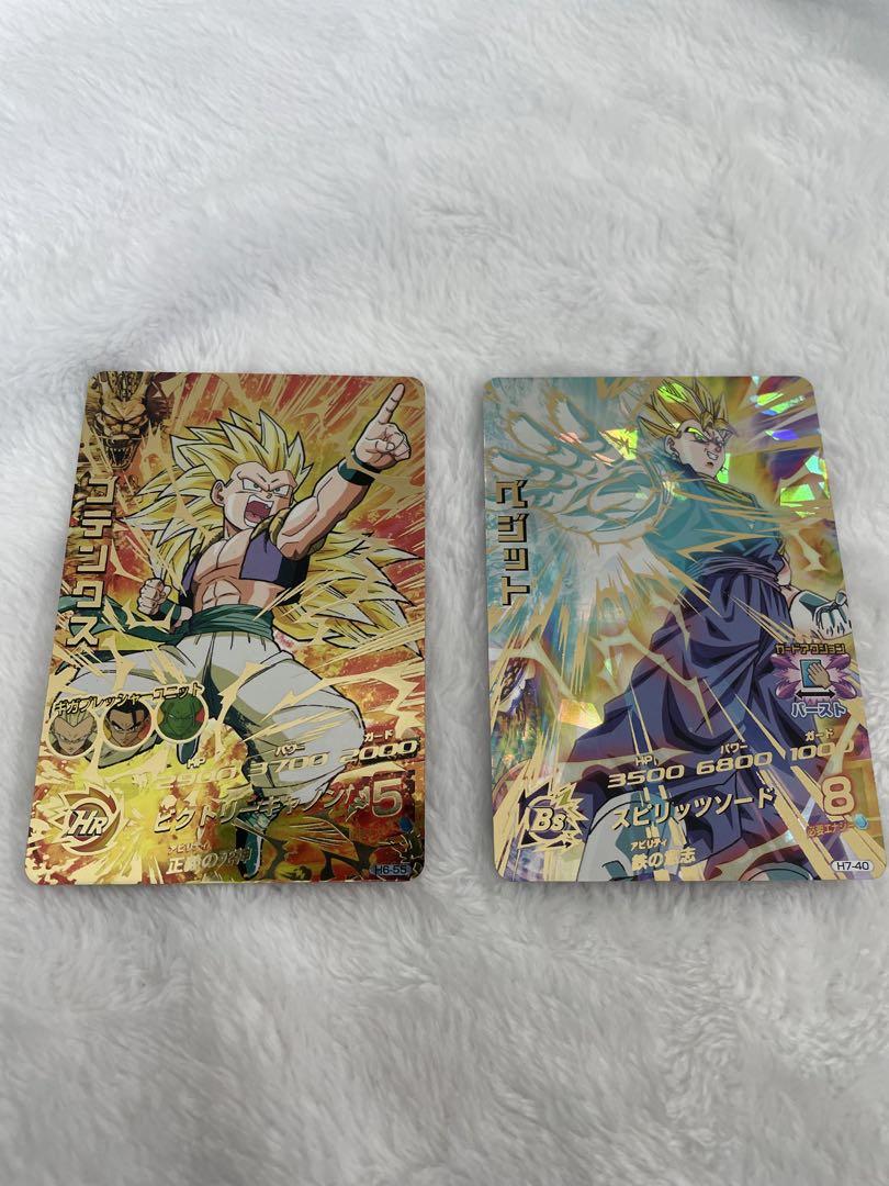 ドラゴンボールヒーローズ 旧弾カードセット