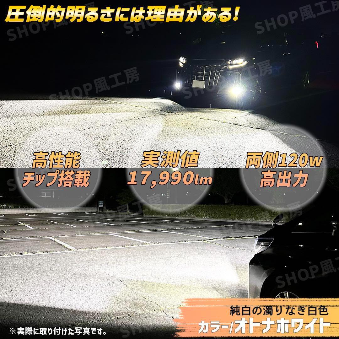 車 HB4 ライト フォグライト フォグランプ LED ホワイトNUTSLAMP