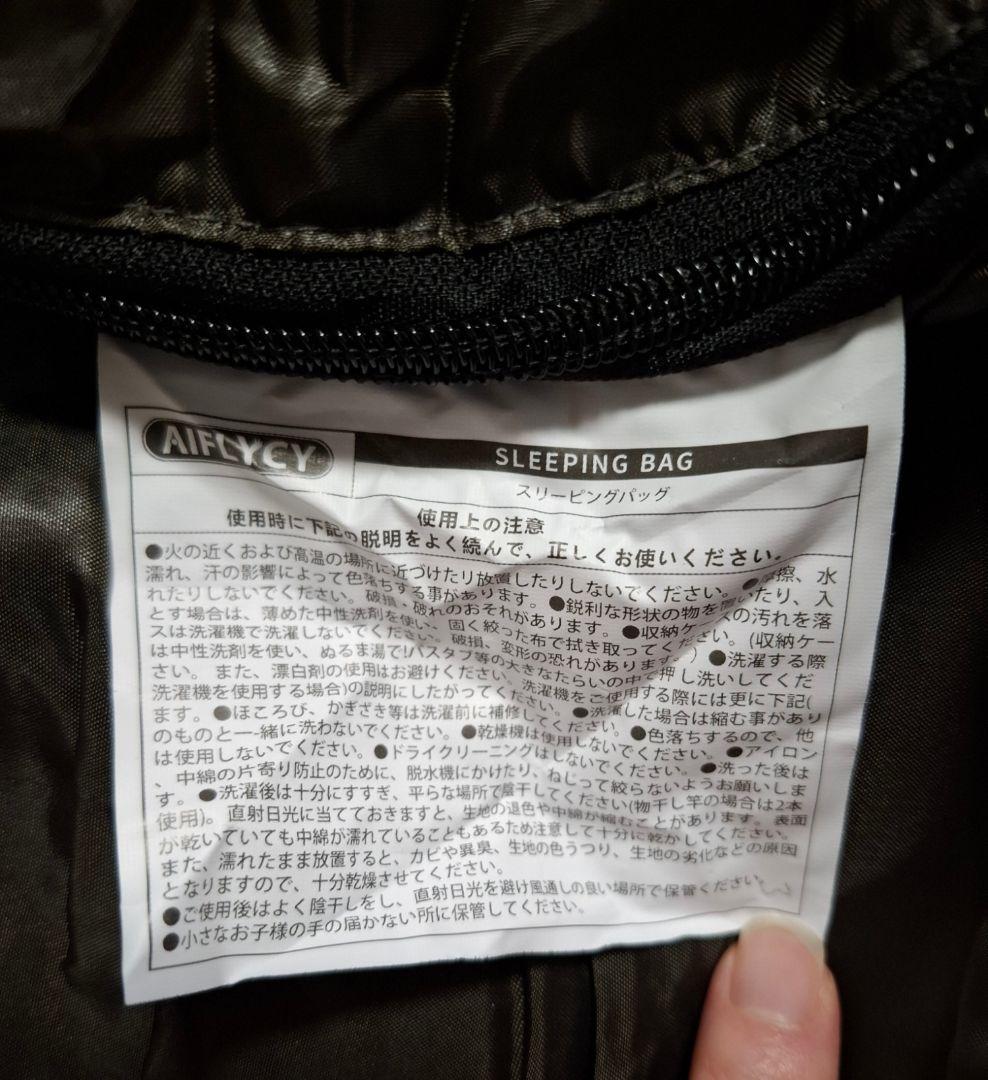 まとめ売り　寝袋　シュラフ　防水防寒　1kg　アウトドア　キャンプ　封筒型　2点