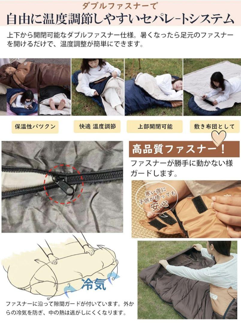 まとめ売り　寝袋　シュラフ　防水防寒　1kg　アウトドア　キャンプ　封筒型　2点