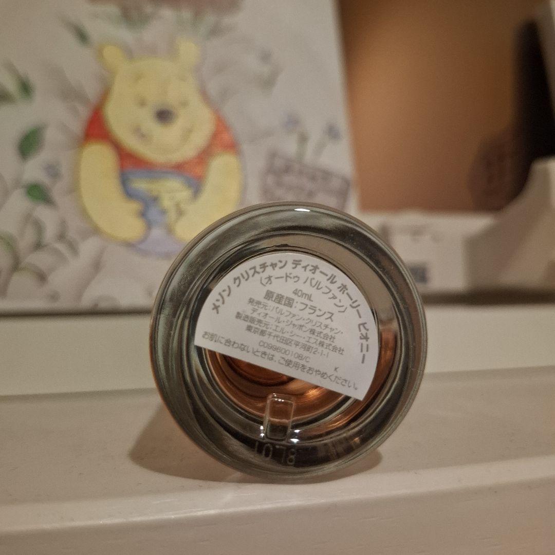 HOLY PEONY 40ml CHRISTIAN DIOR 香水