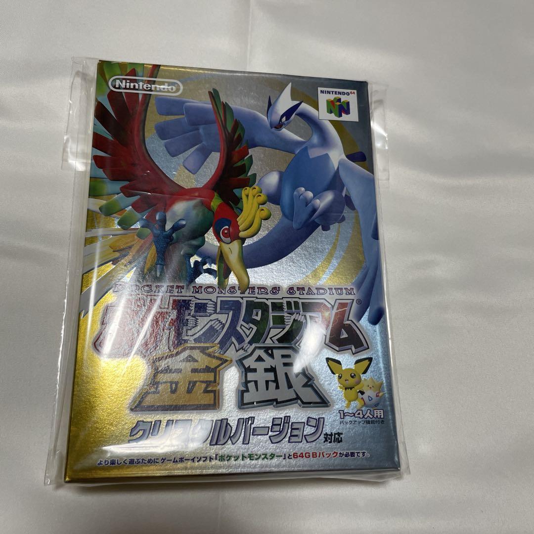 ポケモンスタジアム金銀 クリスタルバージョン 箱 取説付